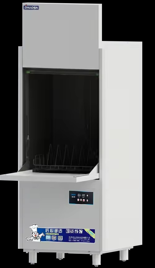 Lavautensilios Industrial de Puerta Frontal DXE-08 – Cámara de 800mm