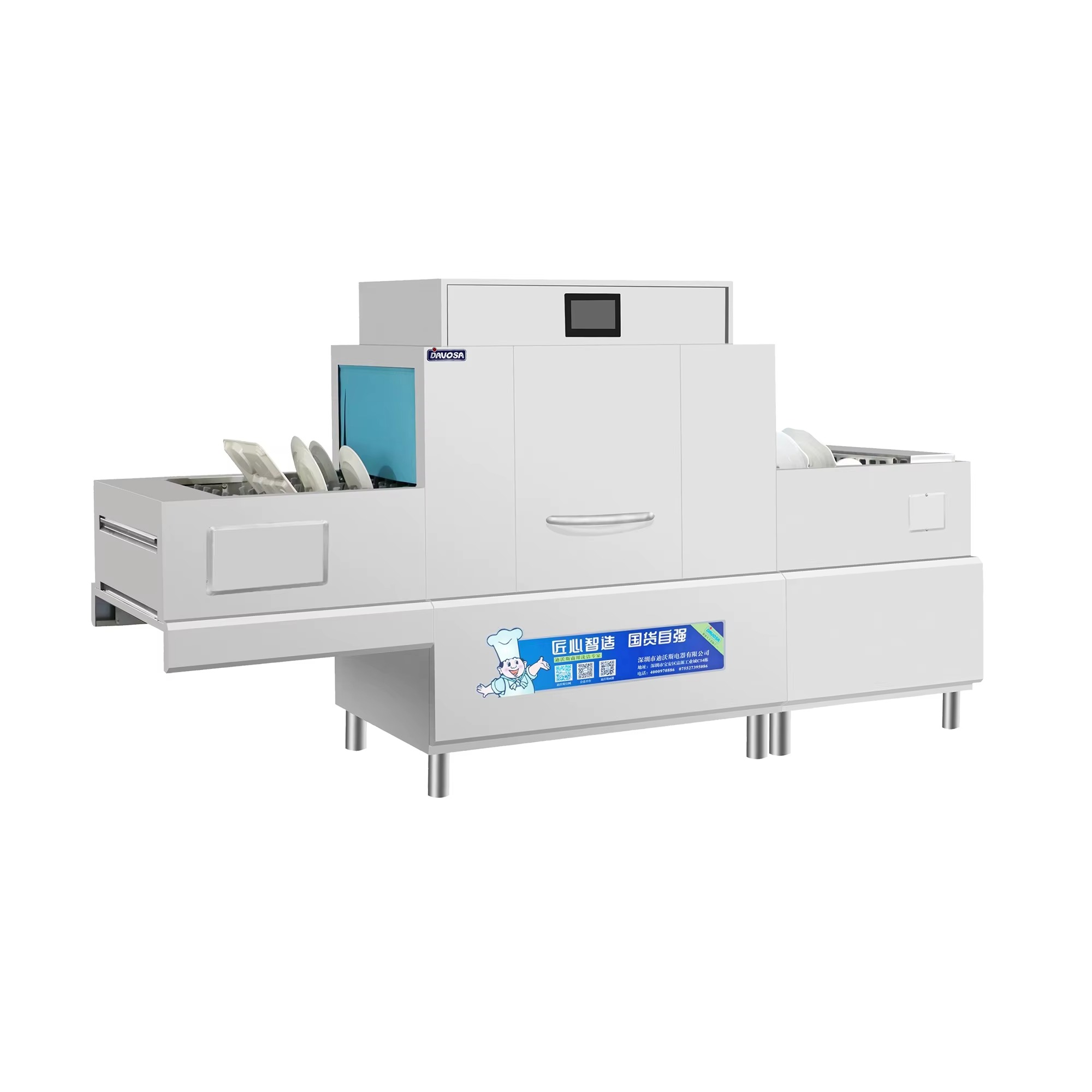 Tren de Lavado de Arrastre Continuo DXEL230J – 5000 platos/h
