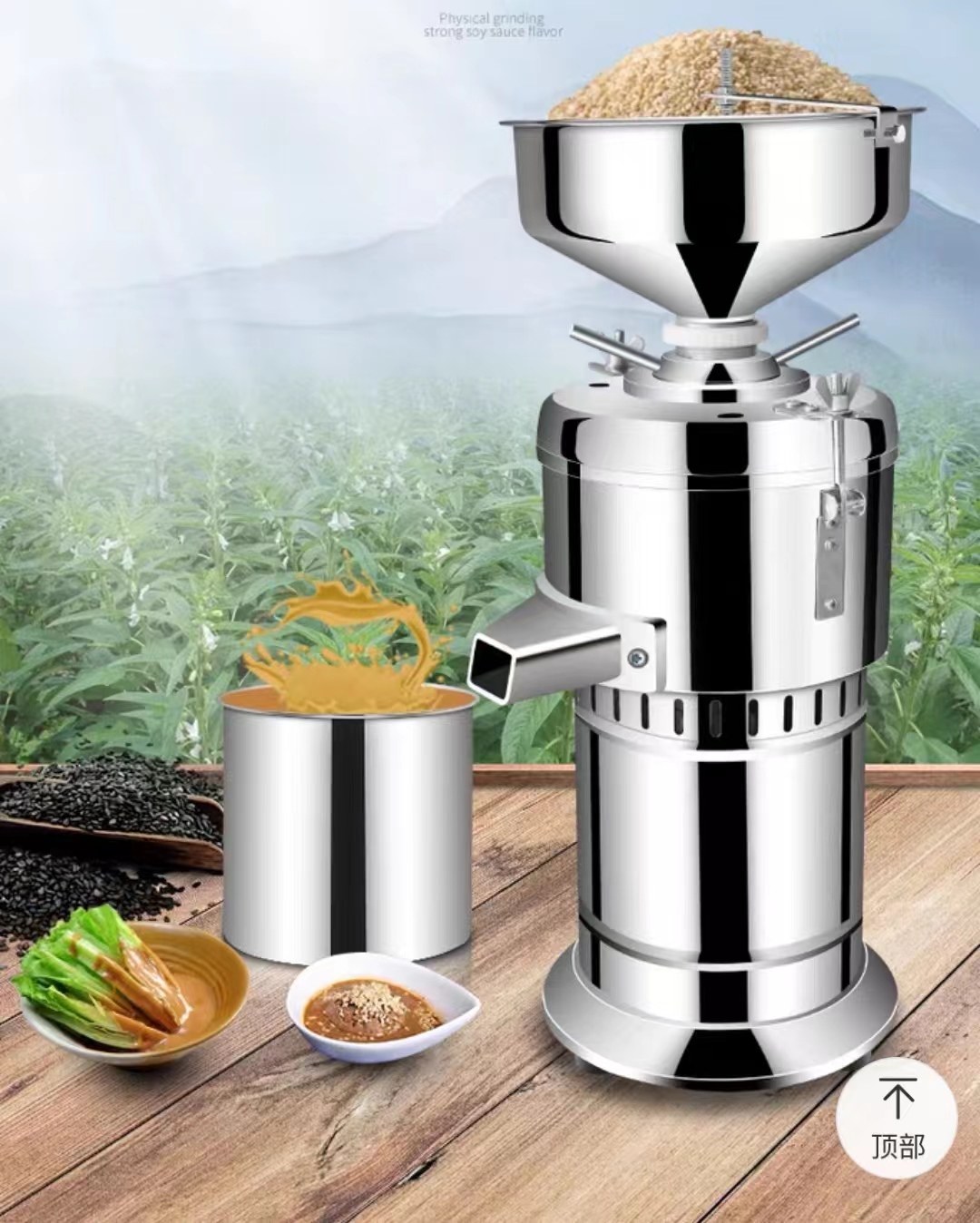 Máquina Comercial Eléctrica para Mantequilla de Maní y Cremas de Frutos Secos | 1100W 15kg/h TYPE-10
