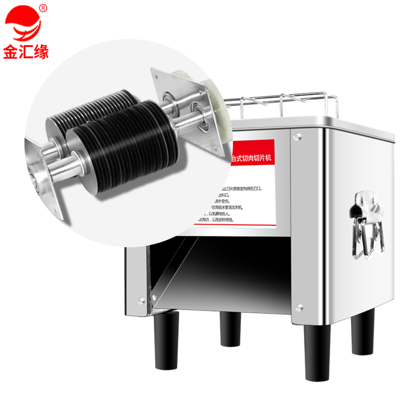 Cortadora de Carne Comercial de Sobremesa 200 kg/h para Carnicerías | Multifunción 850W 85