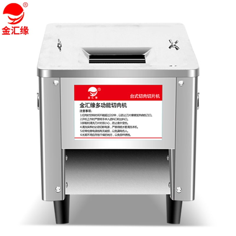 Cortadora de Carne Comercial de Sobremesa 200 kg/h para Carnicerías | Multifunción 850W 85